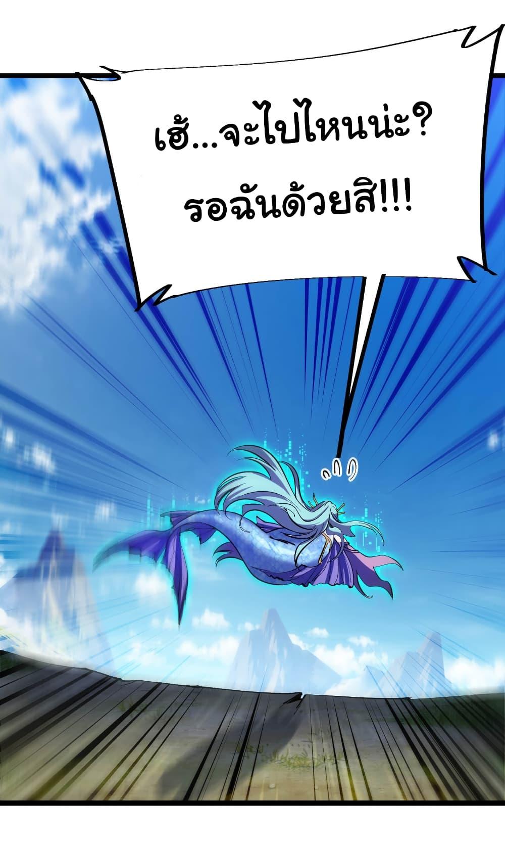 Manga-lc-com อ่านมังงะ อ่านการ์ตูน ออนไลน์ ฟรี Start evolution from koi to dragon ตอนที่ 1 2 3 4 5 6 7 8 9 10 11 12 13 14 ฟรี ไม่มีโฆษณา Manga-lc - อ่าน มังงะ อ่าน การ์ตูน ออนไลน์ อ่านมังงะ ฟรี