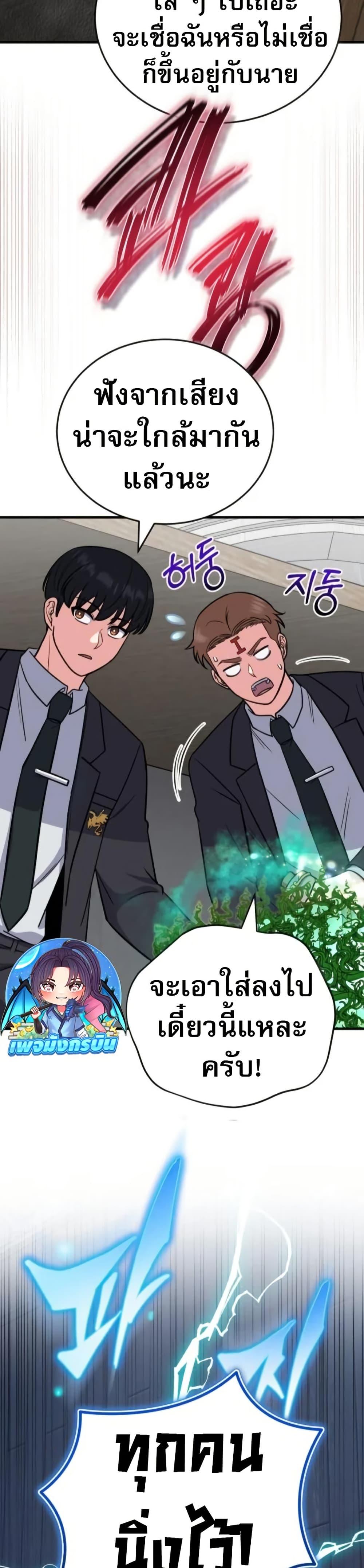 Manga-lc-com อ่านมังงะ อ่านการ์ตูน ออนไลน์ ฟรี The Support Ate it All ตอนที่ 1 2 3 4 5 6 7 8 9 10 11 12 13 14 ฟรี ไม่มีโฆษณา Manga-lc - อ่าน มังงะ อ่าน การ์ตูน ออนไลน์ อ่านมังงะ ฟรี