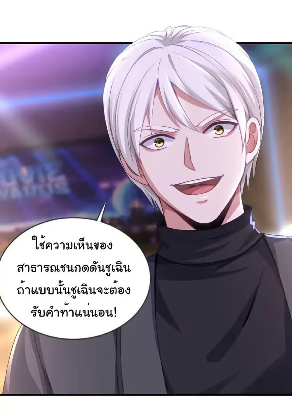 Manga-lc-com อ่านมังงะ อ่านการ์ตูน ออนไลน์ ฟรี Chu Chen, The Trash Son-in-Law ตอนที่ 1 2 3 4 5 6 7 8 9 10 11 12 13 14 ฟรี ไม่มีโฆษณา Manga-lc - อ่าน มังงะ อ่าน การ์ตูน ออนไลน์ อ่านมังงะ ฟรี