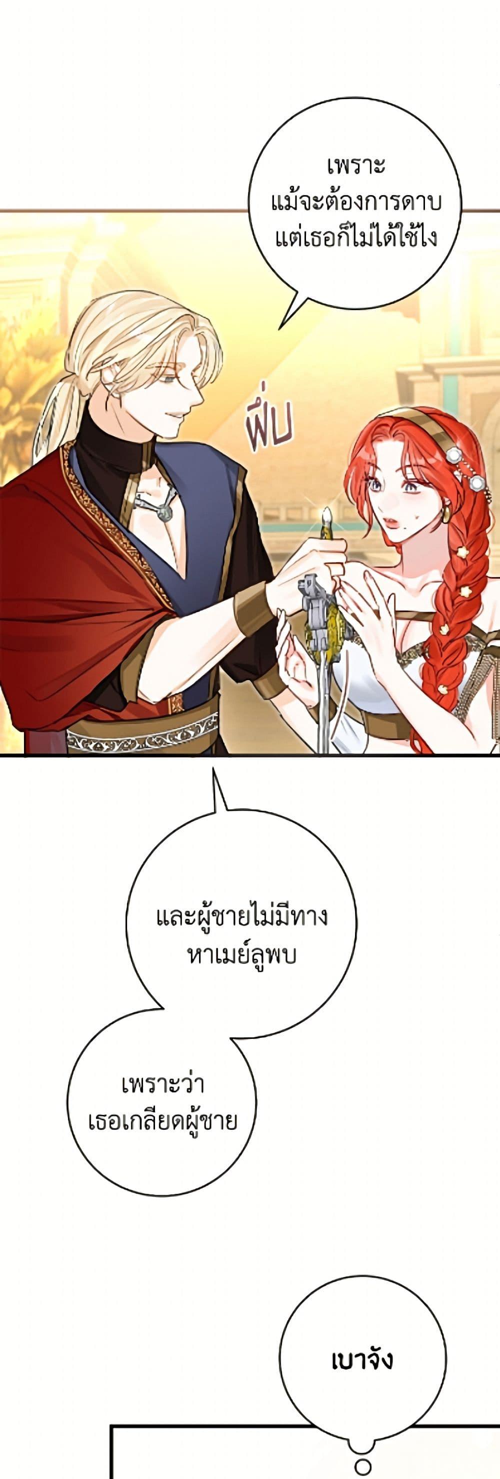 Manga-lc-com อ่านมังงะ อ่านการ์ตูน ออนไลน์ ฟรี The Archduke’s Gorgeous Wedding Was a Fraud ตอนที่ 1 2 3 4 5 6 7 8 9 10 11 12 13 14 ฟรี ไม่มีโฆษณา Manga-lc - อ่าน มังงะ อ่าน การ์ตูน ออนไลน์ อ่านมังงะ ฟรี