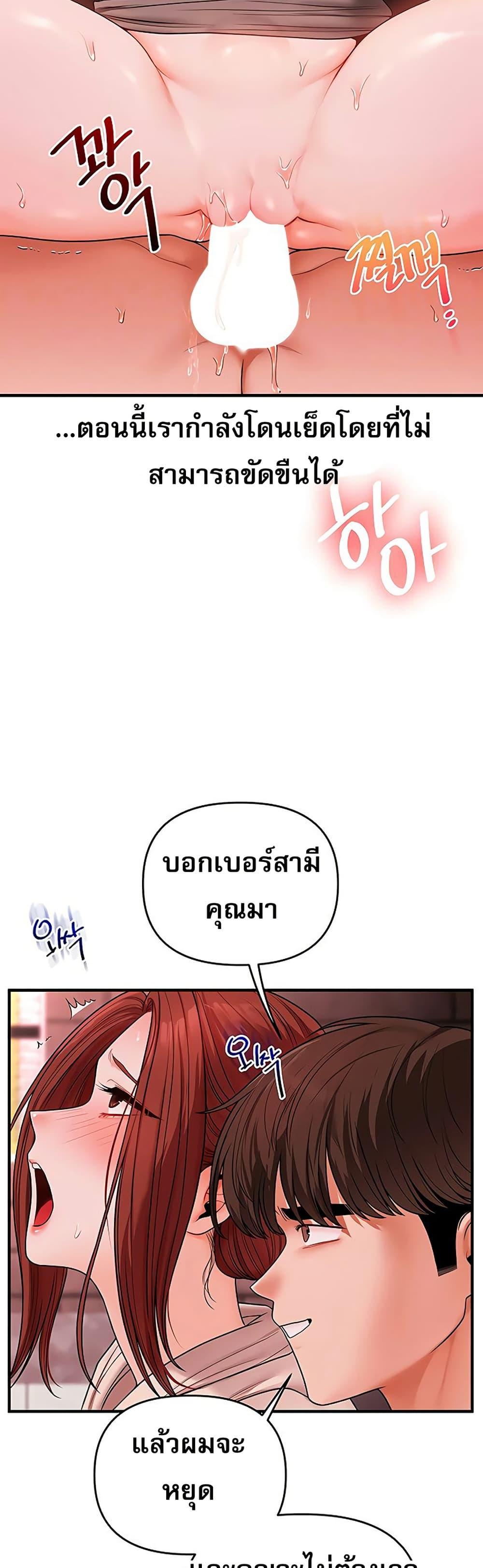 Doujin-Lc- อ่าน โดจิน มังฮวา เกาหลี ญี่ปุ่น จีน แปลไทย Relationship ตอนที่ 1 2 3 4 5 6 7 8 9 10 11 12 13 14 ฟรี ไม่มีโฆษณา อ่าน โดจิน Manhwa เกาหลี ญี่ปุ่น จีน เรามีครบ คัดมาให้เน้นๆ โดจิน 18+ รับประกันความฟินโดย  Doujin Lc