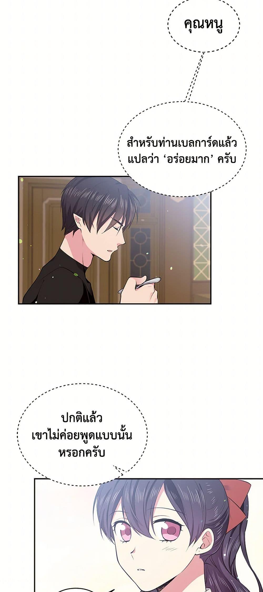 Manga-lc-com อ่านมังงะ อ่านการ์ตูน ออนไลน์ ฟรี My Goal is to Live a Long ตอนที่ 1 2 3 4 5 6 7 8 9 10 11 12 13 14 ฟรี ไม่มีโฆษณา Manga-lc - อ่าน มังงะ อ่าน การ์ตูน ออนไลน์ อ่านมังงะ ฟรี