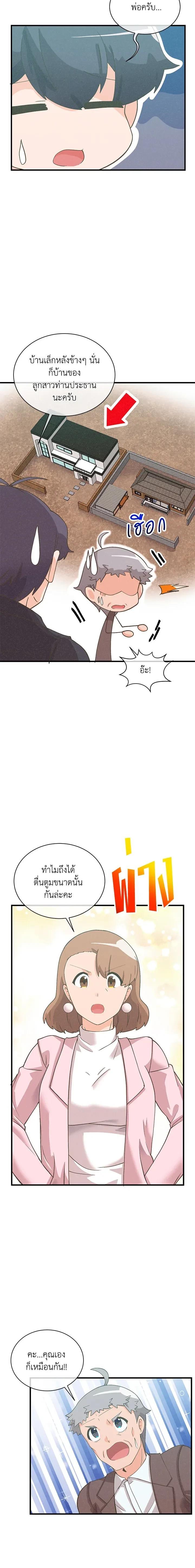 Manga-lc-com อ่านมังงะ อ่านการ์ตูน ออนไลน์ ฟรี Spirit Farmer ตอนที่ 1 2 3 4 5 6 7 8 9 10 11 12 13 14 ฟรี ไม่มีโฆษณา Manga-lc - อ่าน มังงะ อ่าน การ์ตูน ออนไลน์ อ่านมังงะ ฟรี