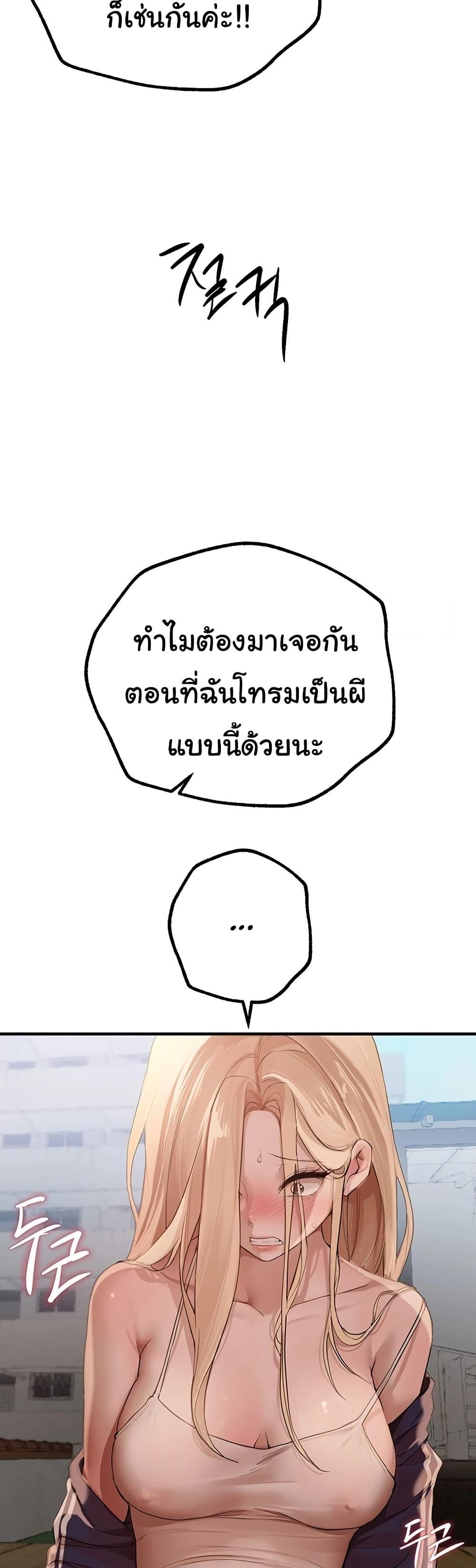 Doujin-Lc- อ่าน โดจิน มังฮวา เกาหลี ญี่ปุ่น จีน แปลไทย Beautiful Days ตอนที่ 1 2 3 4 5 6 7 8 9 10 11 12 13 14 ฟรี ไม่มีโฆษณา อ่าน โดจิน Manhwa เกาหลี ญี่ปุ่น จีน เรามีครบ คัดมาให้เน้นๆ โดจิน 18+ รับประกันความฟินโดย  Doujin Lc