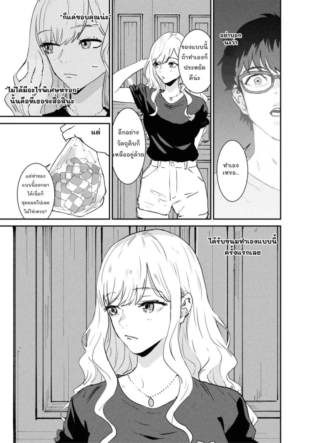 Manga-lc-com อ่านมังงะ อ่านการ์ตูน ออนไลน์ ฟรี Ichiban Tookute, Chikai Aitsu. ~Kimi ni Koi o Suru nante, Ar ตอนที่ 1 2 3 4 5 6 7 8 9 10 11 12 13 14 ฟรี ไม่มีโฆษณา Manga-lc - อ่าน มังงะ อ่าน การ์ตูน ออนไลน์ อ่านมังงะ ฟรี