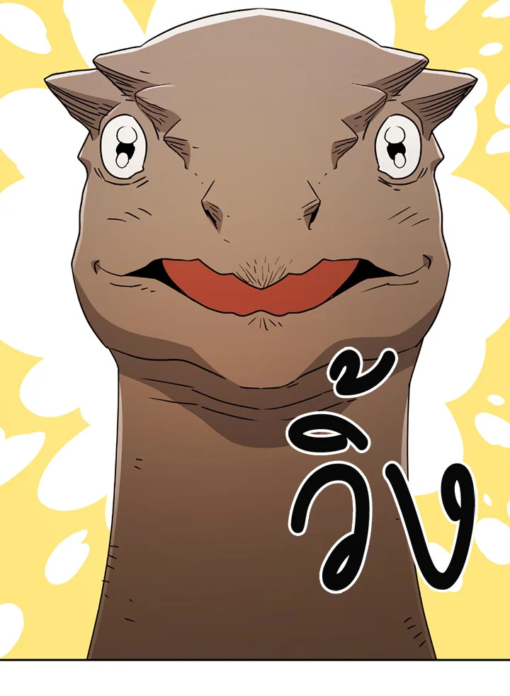 พลทหารโครงกระดูกผู้ม ตอนที่ 112 รูปที่ 59