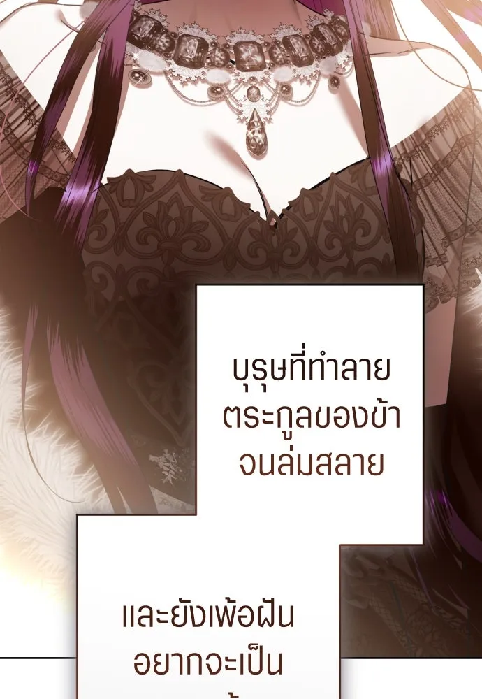 ชิงชีวิตพลิกลิขิตชะตา ตอนที่ ความเดิมก่อนหน้า รูปที่ 319