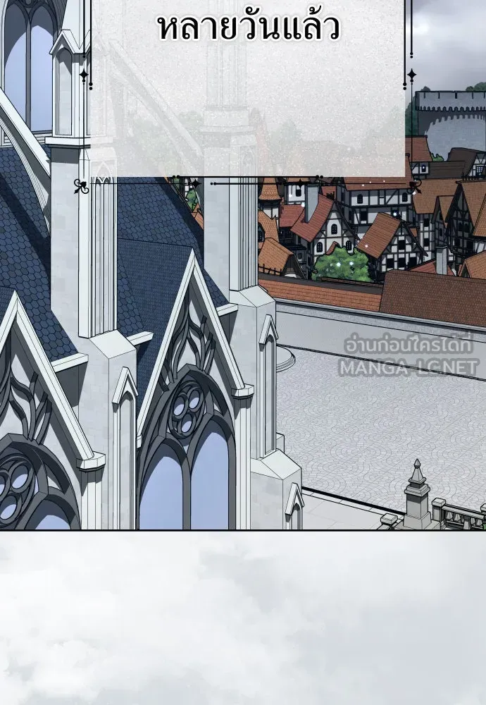 ชิงชีวิตพลิกลิขิตชะตา ตอนที่ 190. ช่างไม่รู้อะไรเลย รูปที่ 126