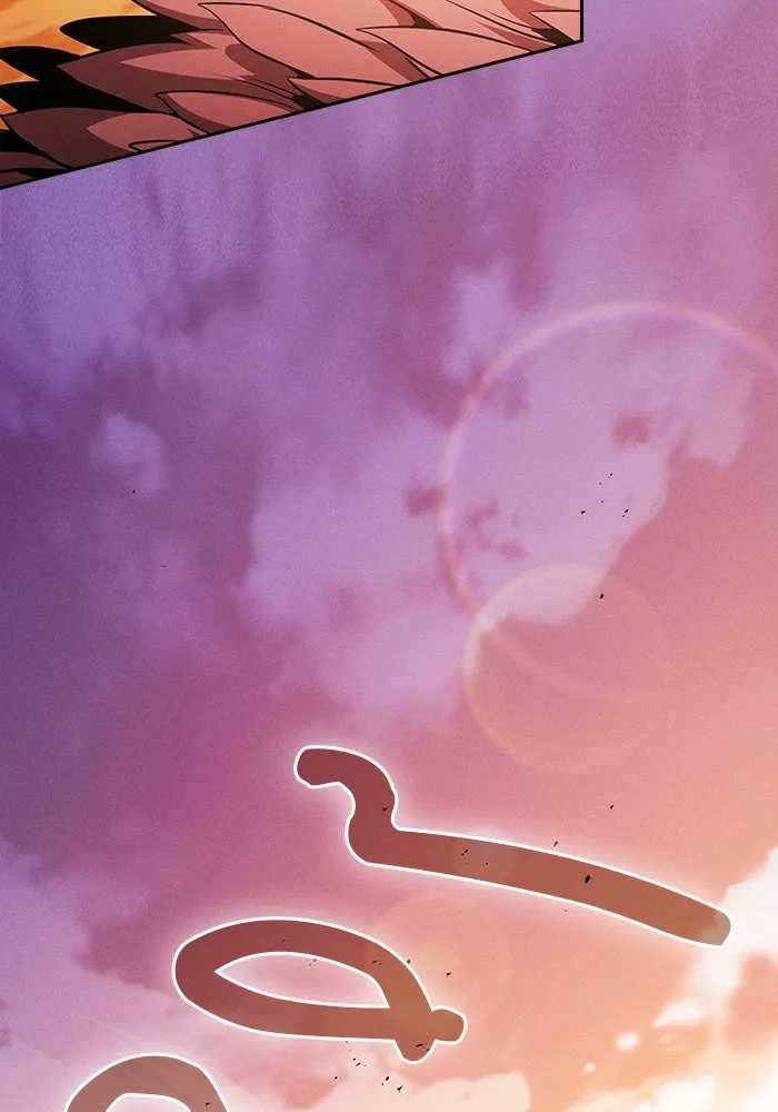 นักดาบอัจฉริยะจากอะคาเดมี ตอนที่ 109 รูปที่ 2