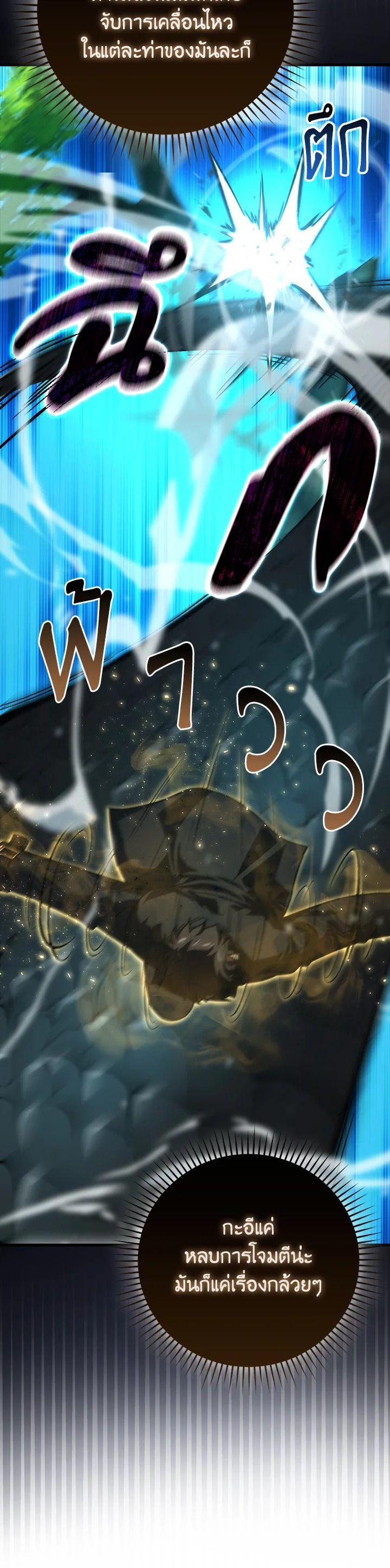 Manga-lc-com อ่านมังงะ อ่านการ์ตูน ออนไลน์ ฟรี The Demon King Levels Up ตอนที่ 1 2 3 4 5 6 7 8 9 10 11 12 13 14 ฟรี ไม่มีโฆษณา Manga-lc - อ่าน มังงะ อ่าน การ์ตูน ออนไลน์ อ่านมังงะ ฟรี