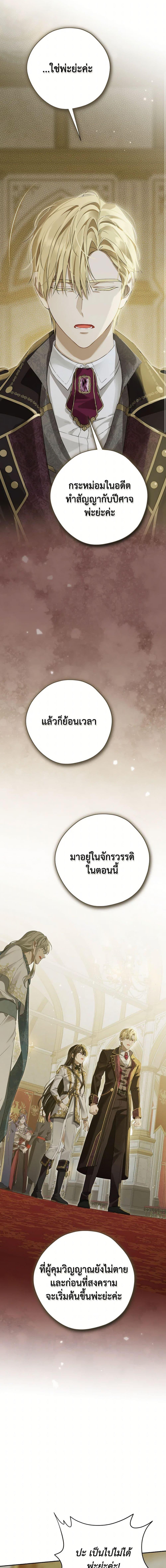 Manga-lc-com อ่านมังงะ อ่านการ์ตูน ออนไลน์ ฟรี Actually, I Was the Real One ตอนที่ 1 2 3 4 5 6 7 8 9 10 11 12 13 14 ฟรี ไม่มีโฆษณา Manga-lc - อ่าน มังงะ อ่าน การ์ตูน ออนไลน์ อ่านมังงะ ฟรี