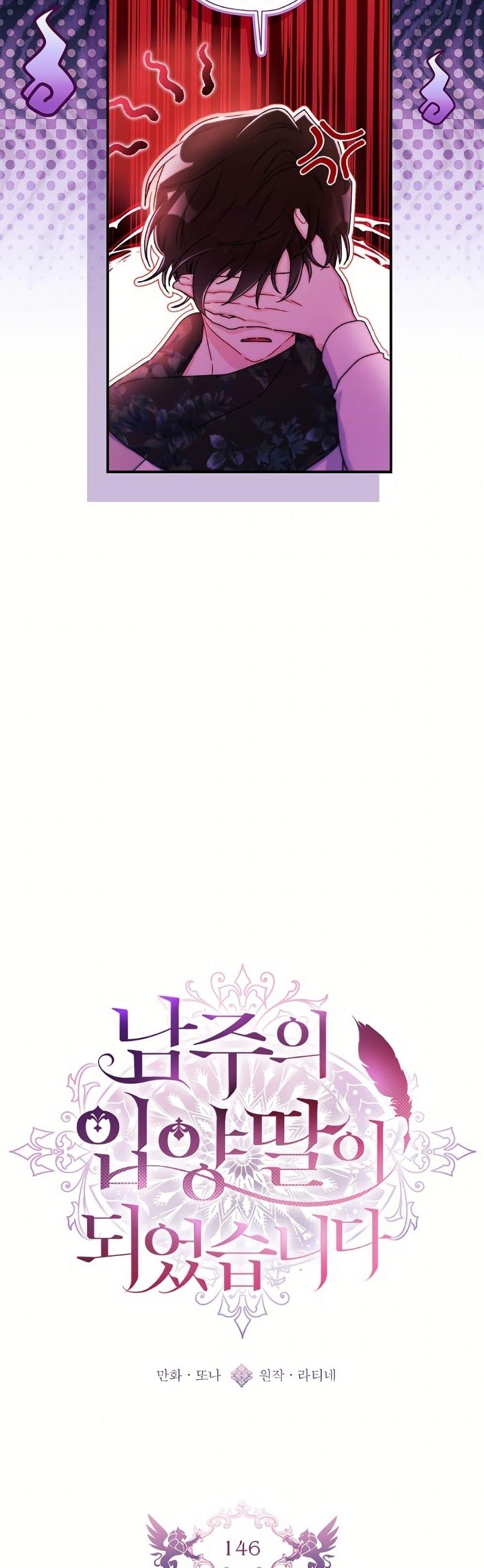 Manga-lc-com อ่านมังงะ อ่านการ์ตูน ออนไลน์ ฟรี I Became the Male Lead’s Adopted Daughter ตอนที่ 1 2 3 4 5 6 7 8 9 10 11 12 13 14 ฟรี ไม่มีโฆษณา Manga-lc - อ่าน มังงะ อ่าน การ์ตูน ออนไลน์ อ่านมังงะ ฟรี