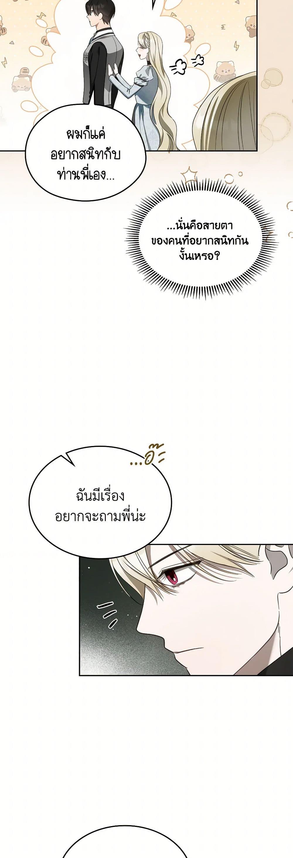 Manga-lc-com อ่านมังงะ อ่านการ์ตูน ออนไลน์ ฟรี The Monster Male Lead Lives Under My Bed ตอนที่ 1 2 3 4 5 6 7 8 9 10 11 12 13 14 ฟรี ไม่มีโฆษณา Manga-lc - อ่าน มังงะ อ่าน การ์ตูน ออนไลน์ อ่านมังงะ ฟรี