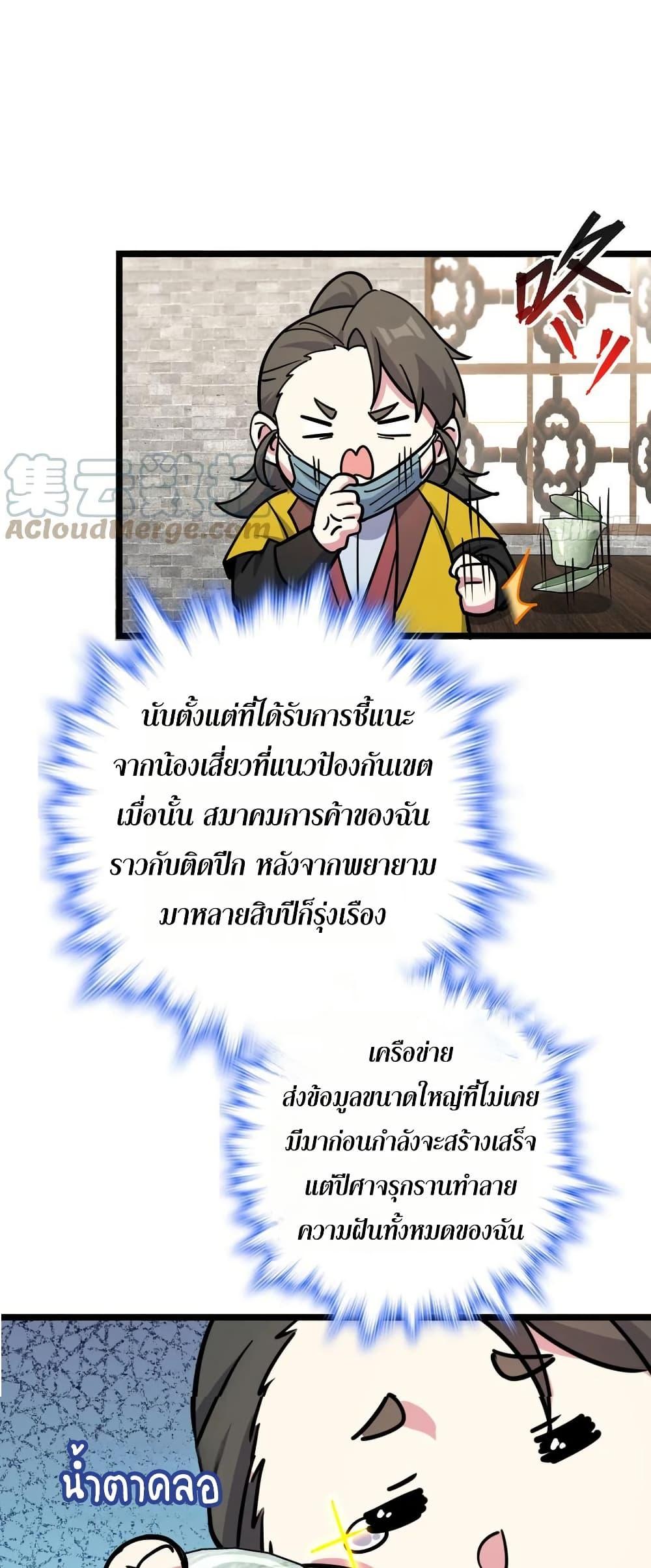 Manga-lc-com อ่านมังงะ อ่านการ์ตูน ออนไลน์ ฟรี My Master Only Breaks Through Every Time the Limit Is Reached ตอนที่ 1 2 3 4 5 6 7 8 9 10 11 12 13 14 ฟรี ไม่มีโฆษณา Manga-lc - อ่าน มังงะ อ่าน การ์ตูน ออนไลน์ อ่านมังงะ ฟรี