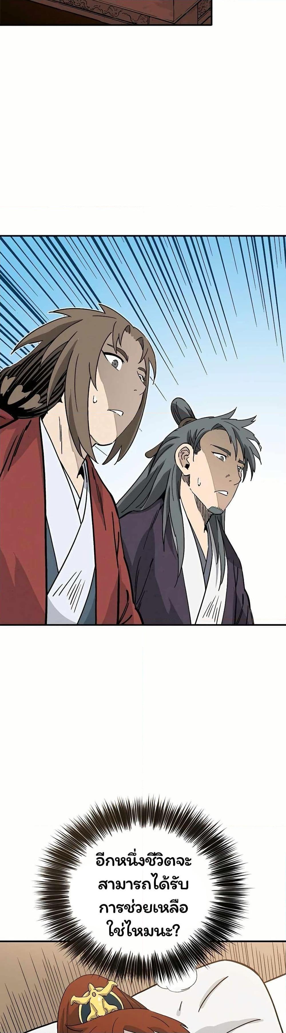 Manga-lc-com อ่านมังงะ อ่านการ์ตูน ออนไลน์ ฟรี I Reincarnated as a Legendary Surgeon ตอนที่ 1 2 3 4 5 6 7 8 9 10 11 12 13 14 ฟรี ไม่มีโฆษณา Manga-lc - อ่าน มังงะ อ่าน การ์ตูน ออนไลน์ อ่านมังงะ ฟรี