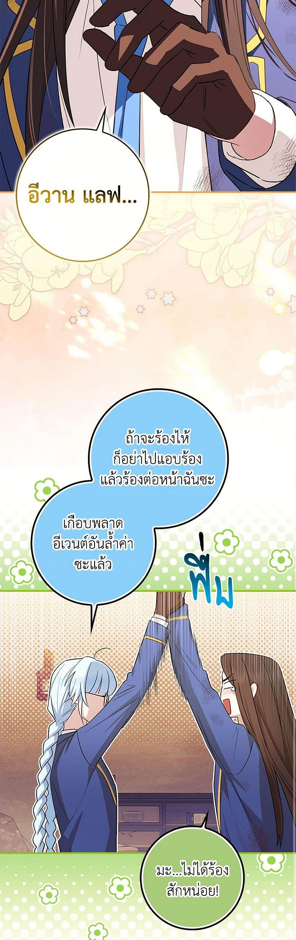 Manga-lc-com อ่านมังงะ อ่านการ์ตูน ออนไลน์ ฟรี The Countdown of My Death Is Spamming My Status Window ตอนที่ 1 2 3 4 5 6 7 8 9 10 11 12 13 14 ฟรี ไม่มีโฆษณา Manga-lc - อ่าน มังงะ อ่าน การ์ตูน ออนไลน์ อ่านมังงะ ฟรี