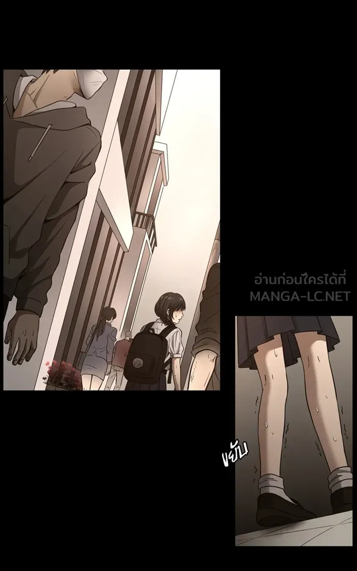 Hunter Game ตอนที่ 5  (the beginning) รูปที่ 33