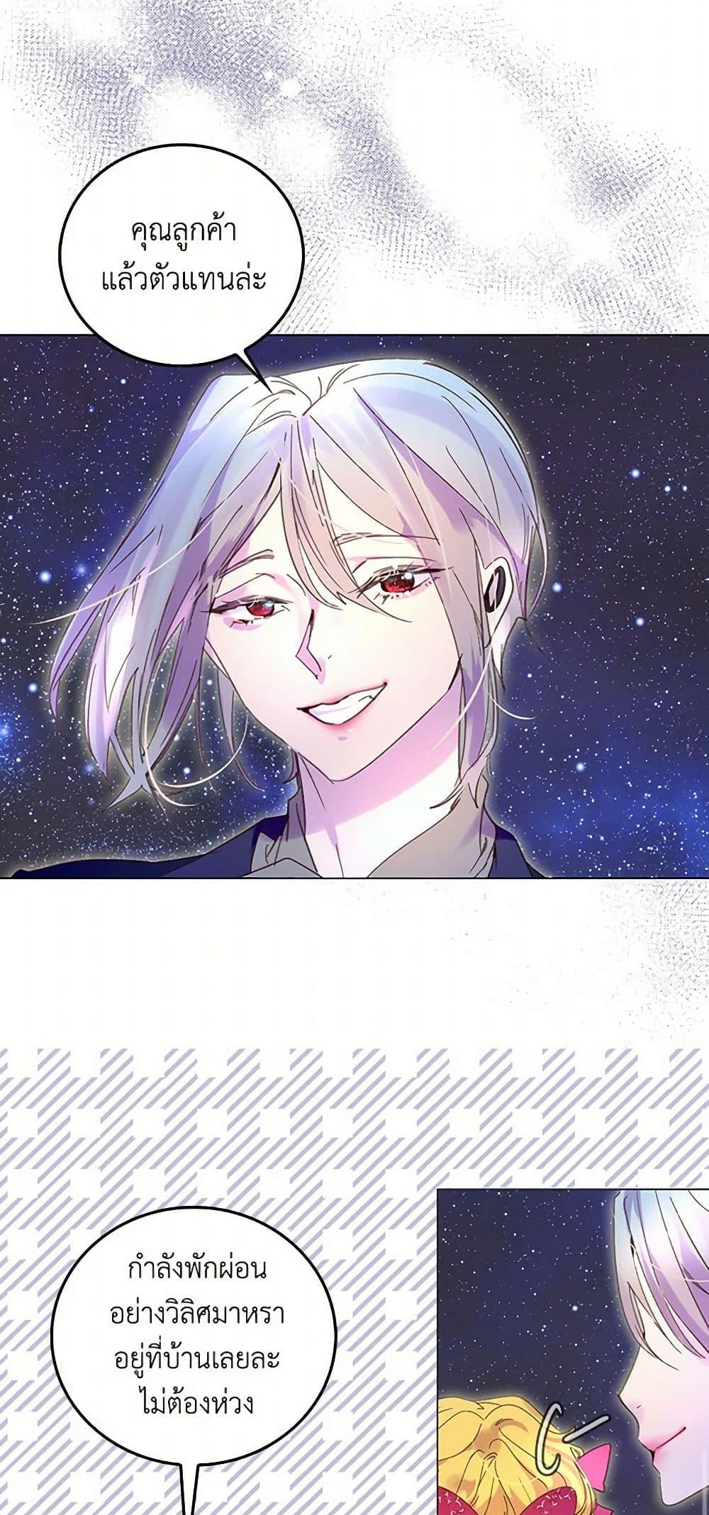 Manga-lc-com อ่านมังงะ อ่านการ์ตูน ออนไลน์ ฟรี Miss Not-So Sidekick ตอนที่ 1 2 3 4 5 6 7 8 9 10 11 12 13 14 ฟรี ไม่มีโฆษณา Manga-lc - อ่าน มังงะ อ่าน การ์ตูน ออนไลน์ อ่านมังงะ ฟรี