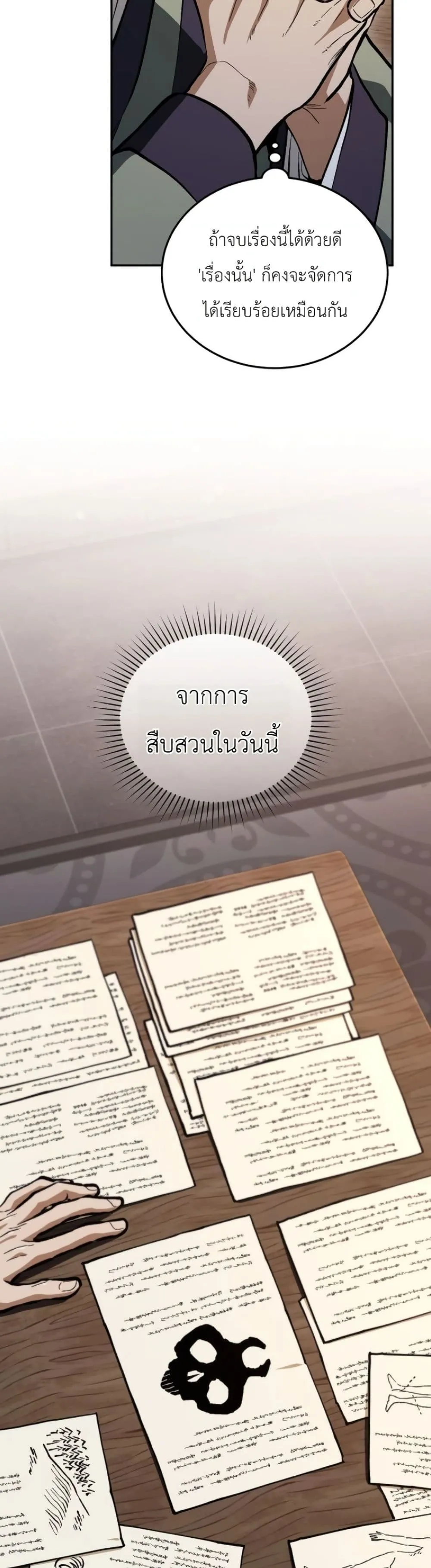 Manga-lc-com อ่านมังงะ อ่านการ์ตูน ออนไลน์ ฟรี My Father Is the Number One Under Heaven ตอนที่ 1 2 3 4 5 6 7 8 9 10 11 12 13 14 ฟรี ไม่มีโฆษณา Manga-lc - อ่าน มังงะ อ่าน การ์ตูน ออนไลน์ อ่านมังงะ ฟรี