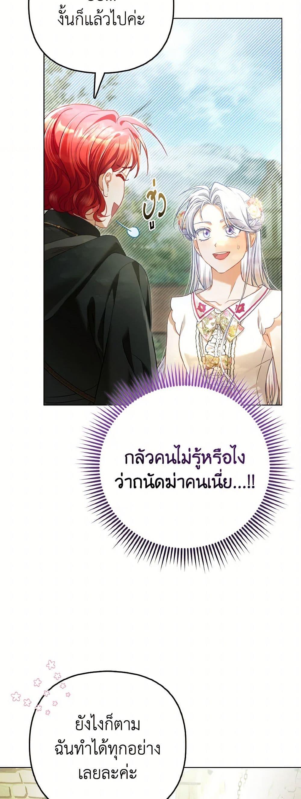 Manga-lc-com อ่านมังงะ อ่านการ์ตูน ออนไลน์ ฟรี The Villainous Duke’s Special Rice Cultivation Method ตอนที่ 1 2 3 4 5 6 7 8 9 10 11 12 13 14 ฟรี ไม่มีโฆษณา Manga-lc - อ่าน มังงะ อ่าน การ์ตูน ออนไลน์ อ่านมังงะ ฟรี