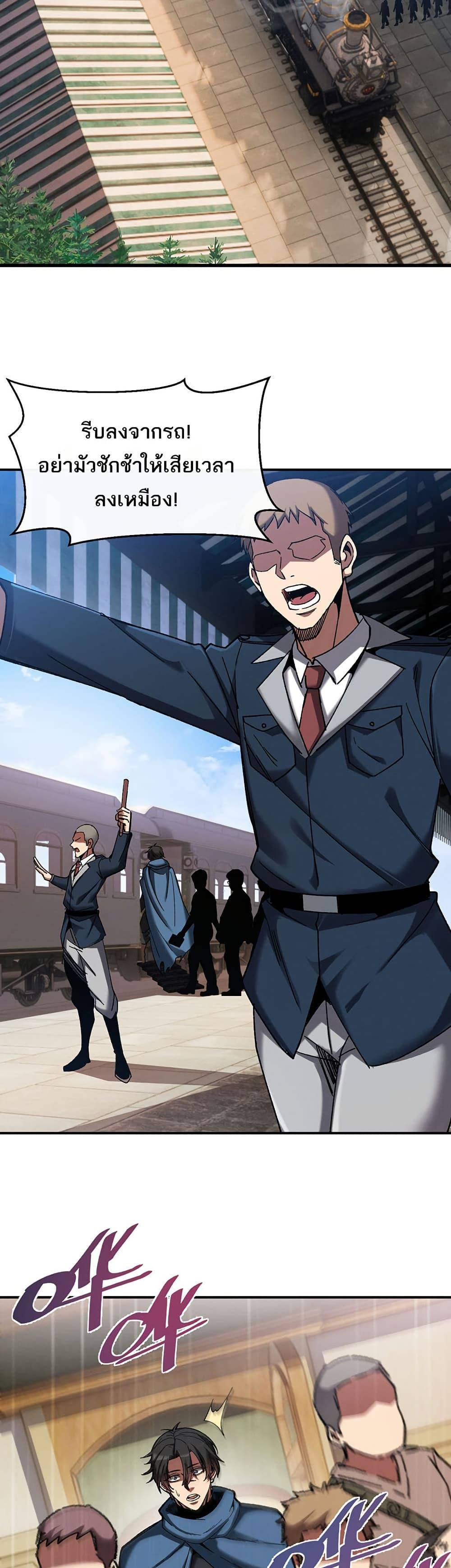 Manga-lc-com อ่านมังงะ อ่านการ์ตูน ออนไลน์ ฟรี Nuclear Blade Technique — I Take Down One Per Slash ตอนที่ 1 2 3 4 5 6 7 8 9 10 11 12 13 14 ฟรี ไม่มีโฆษณา Manga-lc - อ่าน มังงะ อ่าน การ์ตูน ออนไลน์ อ่านมังงะ ฟรี