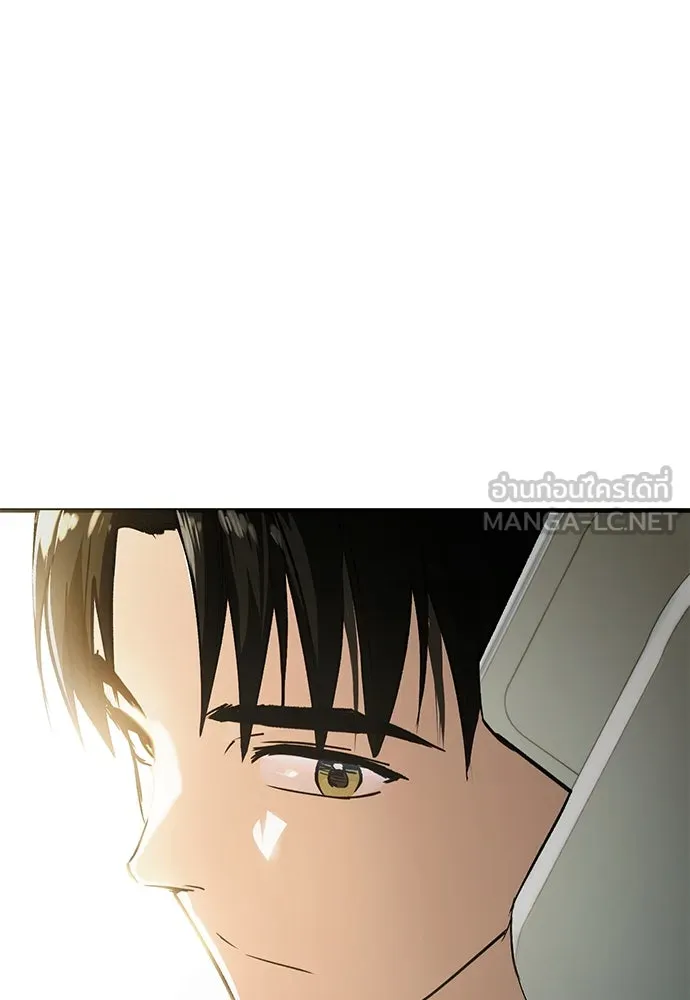 บันทึกรักลูกสาวเจ้าพ่อ ตอนที่ 12 รูปที่ 75