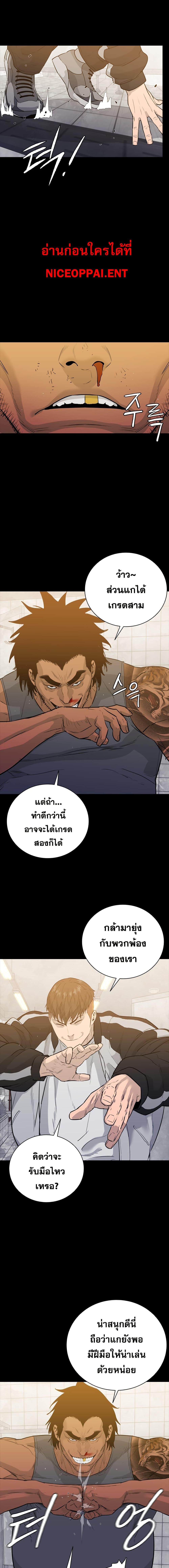 Manga-lc-com อ่านมังงะ อ่านการ์ตูน ออนไลน์ ฟรี VS ตอนที่ 1 2 3 4 5 6 7 8 9 10 11 12 13 14 ฟรี ไม่มีโฆษณา Manga-lc - อ่าน มังงะ อ่าน การ์ตูน ออนไลน์ อ่านมังงะ ฟรี