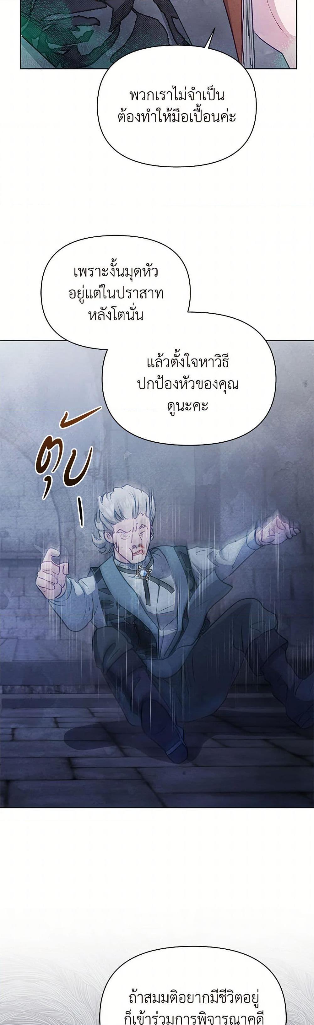 Manga-lc-com อ่านมังงะ อ่านการ์ตูน ออนไลน์ ฟรี The Princess Is Going on Strike ตอนที่ 1 2 3 4 5 6 7 8 9 10 11 12 13 14 ฟรี ไม่มีโฆษณา Manga-lc - อ่าน มังงะ อ่าน การ์ตูน ออนไลน์ อ่านมังงะ ฟรี