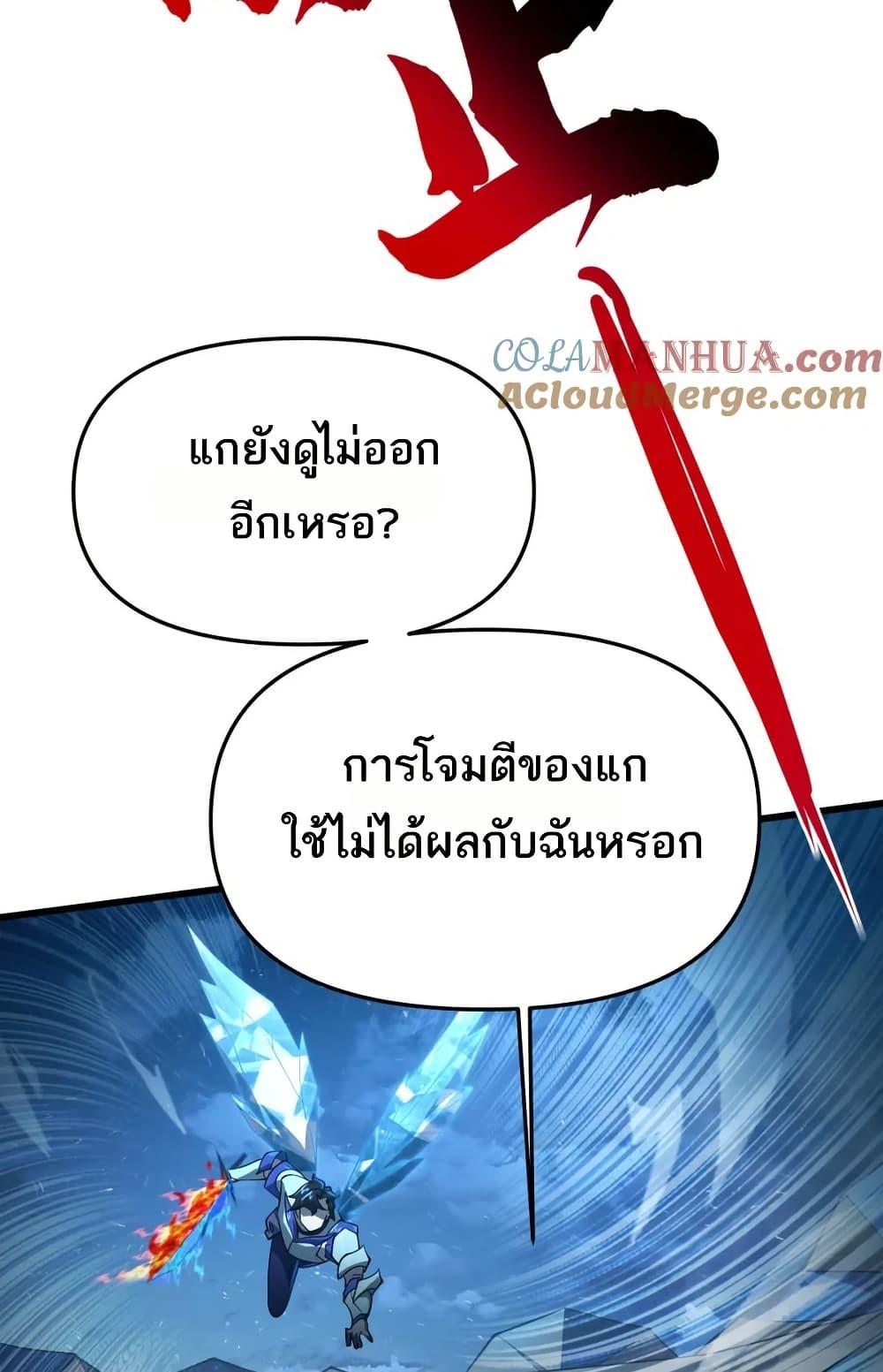 Manga-lc-com อ่านมังงะ อ่านการ์ตูน ออนไลน์ ฟรี I Rely On Cheat To Hunt Gods ตอนที่ 1 2 3 4 5 6 7 8 9 10 11 12 13 14 ฟรี ไม่มีโฆษณา Manga-lc - อ่าน มังงะ อ่าน การ์ตูน ออนไลน์ อ่านมังงะ ฟรี