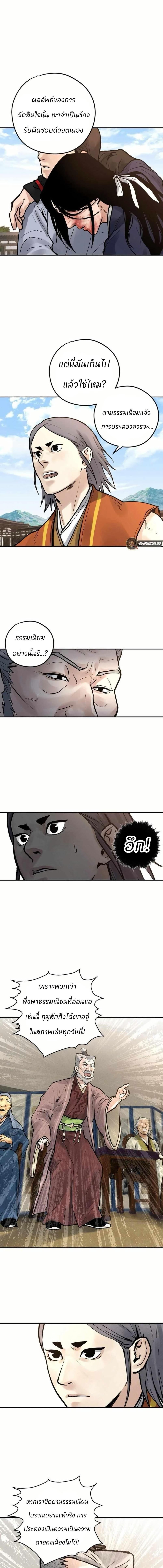 Manga-lc-com อ่านมังงะ อ่านการ์ตูน ออนไลน์ ฟรี Battle of the Martial Masters ตอนที่ 1 2 3 4 5 6 7 8 9 10 11 12 13 14 ฟรี ไม่มีโฆษณา Manga-lc - อ่าน มังงะ อ่าน การ์ตูน ออนไลน์ อ่านมังงะ ฟรี