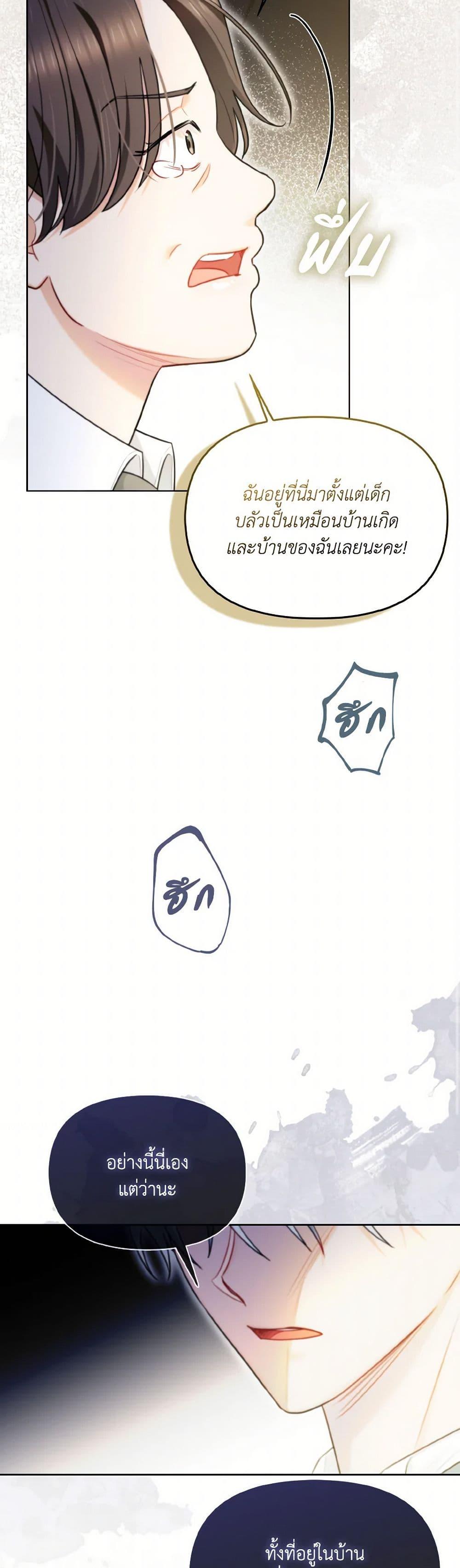 Manga-lc-com อ่านมังงะ อ่านการ์ตูน ออนไลน์ ฟรี I Possessed a Villainess, but I Wanna Raise Cats! ตอนที่ 1 2 3 4 5 6 7 8 9 10 11 12 13 14 ฟรี ไม่มีโฆษณา Manga-lc - อ่าน มังงะ อ่าน การ์ตูน ออนไลน์ อ่านมังงะ ฟรี