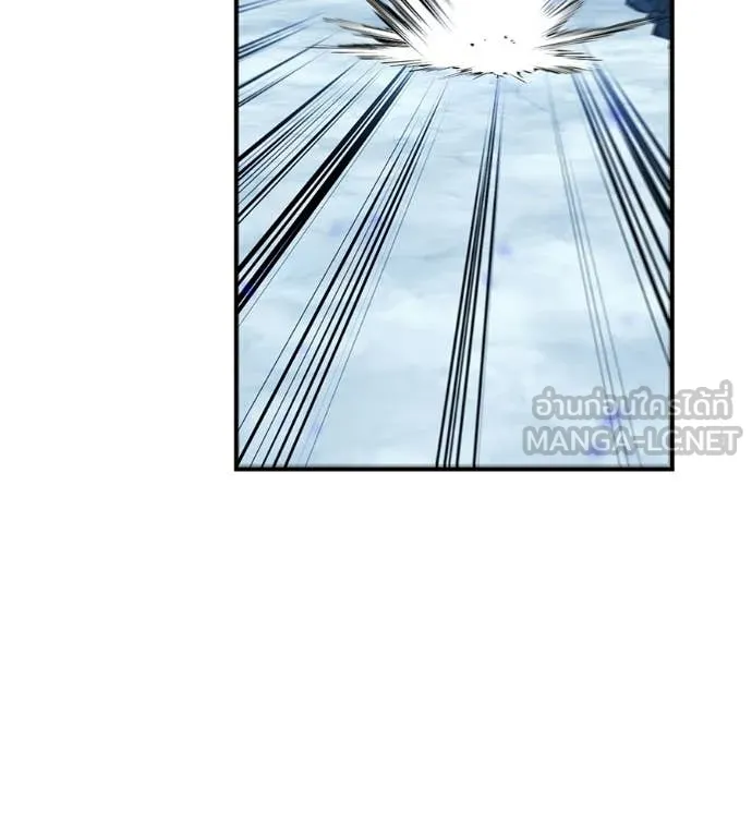 เรียกฉันว่าพระเจ้า ตอนที่ 84 รูปที่ 55