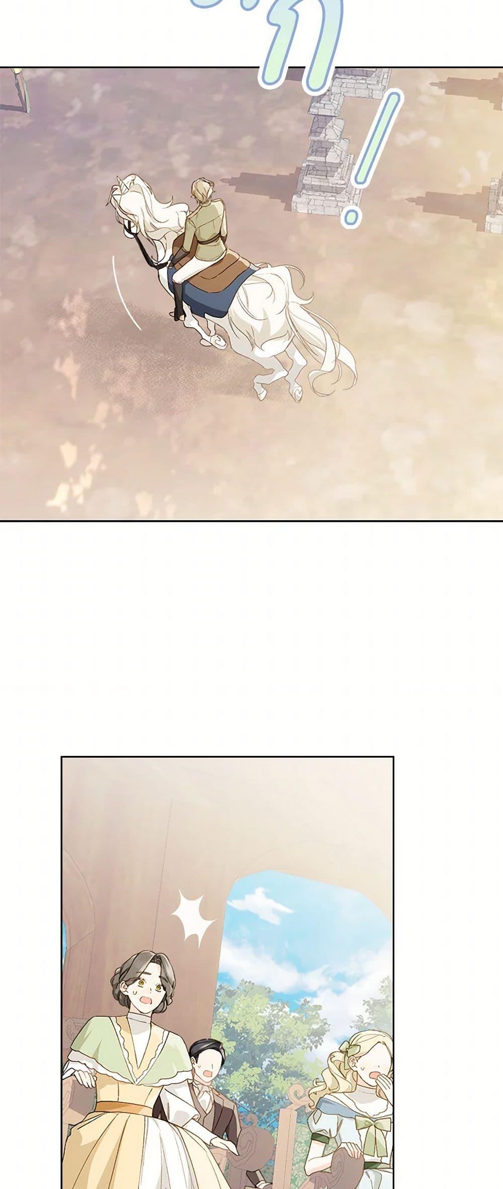 Manga-lc-com อ่านมังงะ อ่านการ์ตูน ออนไลน์ ฟรี My Farm by the Palace ตอนที่ 1 2 3 4 5 6 7 8 9 10 11 12 13 14 ฟรี ไม่มีโฆษณา Manga-lc - อ่าน มังงะ อ่าน การ์ตูน ออนไลน์ อ่านมังงะ ฟรี