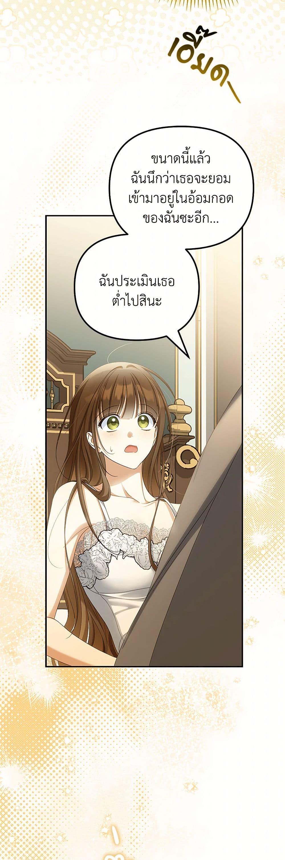 Manga-lc-com อ่านมังงะ อ่านการ์ตูน ออนไลน์ ฟรี Why Are You Obsessed With Your Fake Wife ตอนที่ 1 2 3 4 5 6 7 8 9 10 11 12 13 14 ฟรี ไม่มีโฆษณา Manga-lc - อ่าน มังงะ อ่าน การ์ตูน ออนไลน์ อ่านมังงะ ฟรี