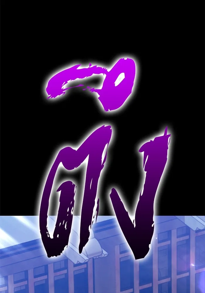 +99 ท่อนไม้พร้อมบวก ตอนที่ 42 ผู้เข้าชิง (2) รูปที่ 233