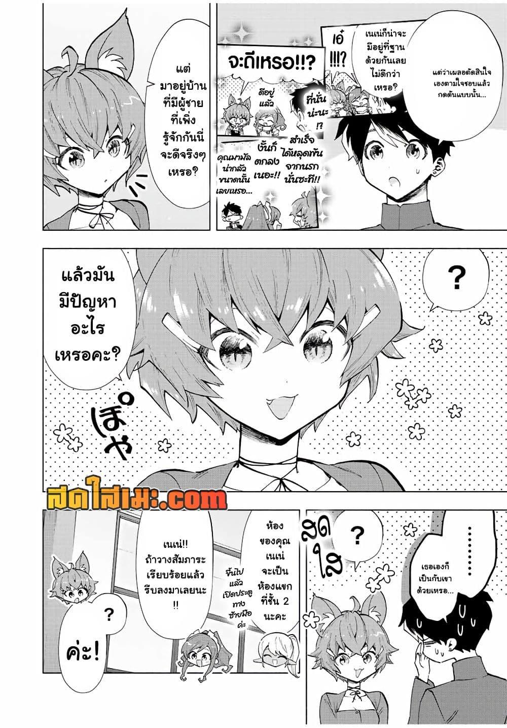 Manga-lc-com อ่านมังงะ อ่านการ์ตูน ออนไลน์ ฟรี A Rank Party wo Ridatsu Shita Ore wa, Moto Oshiego Tachi to Meikyuu Shinbu wo Mezasu ตอนที่ 1 2 3 4 5 6 7 8 9 10 11 12 13 14 ฟรี ไม่มีโฆษณา Manga-lc - อ่าน มังงะ อ่าน การ์ตูน ออนไลน์ อ่านมังงะ ฟรี