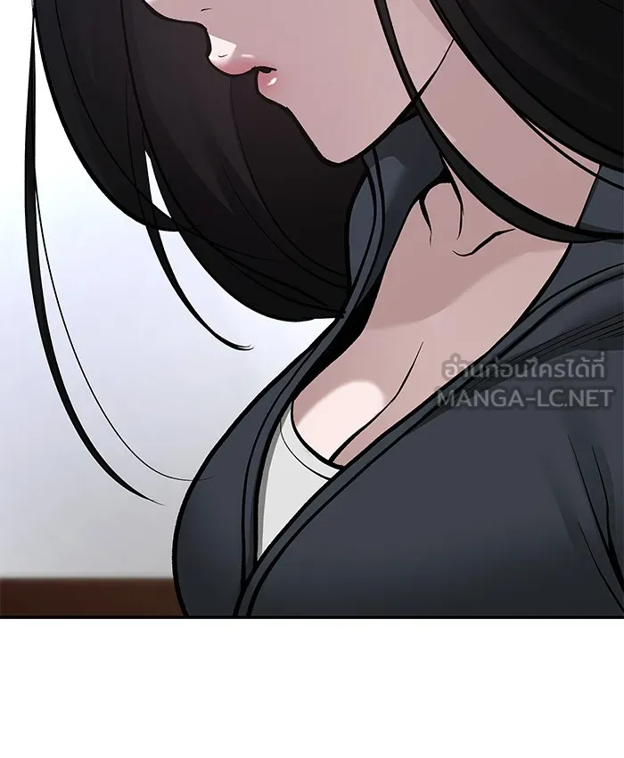 เลวฟาดเลว ตอนที่ 76 รูปที่ 126