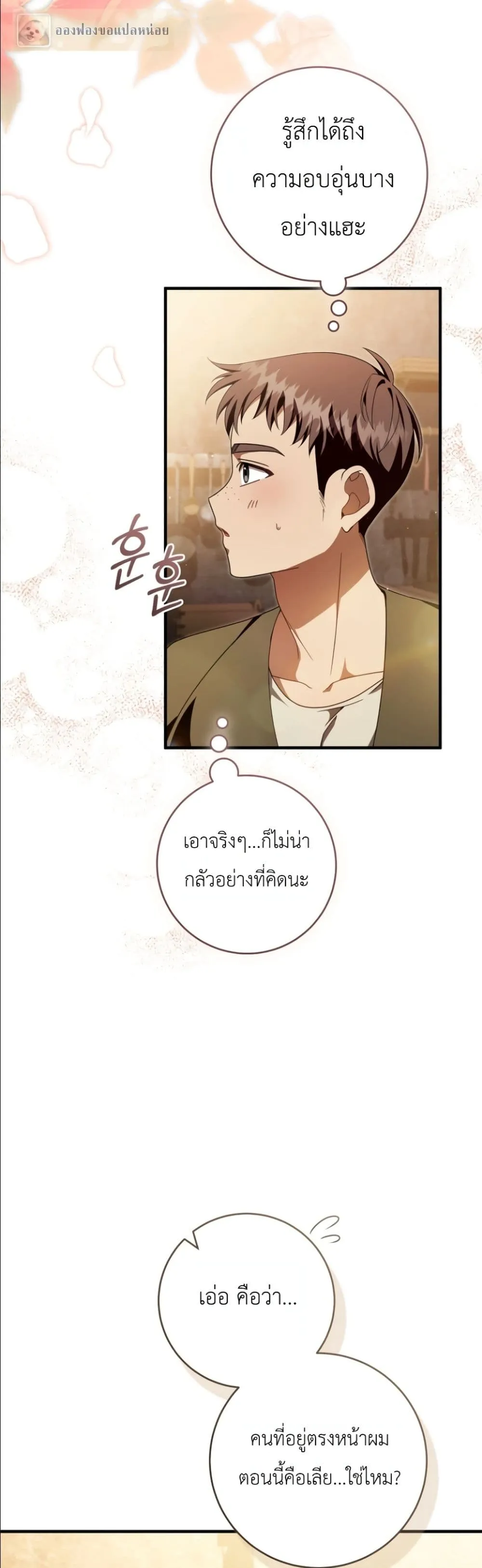 Manga-lc-com อ่านมังงะ อ่านการ์ตูน ออนไลน์ ฟรี The Abandoned Princes Ghost Bride ตอนที่ 1 2 3 4 5 6 7 8 9 10 11 12 13 14 ฟรี ไม่มีโฆษณา Manga-lc - อ่าน มังงะ อ่าน การ์ตูน ออนไลน์ อ่านมังงะ ฟรี