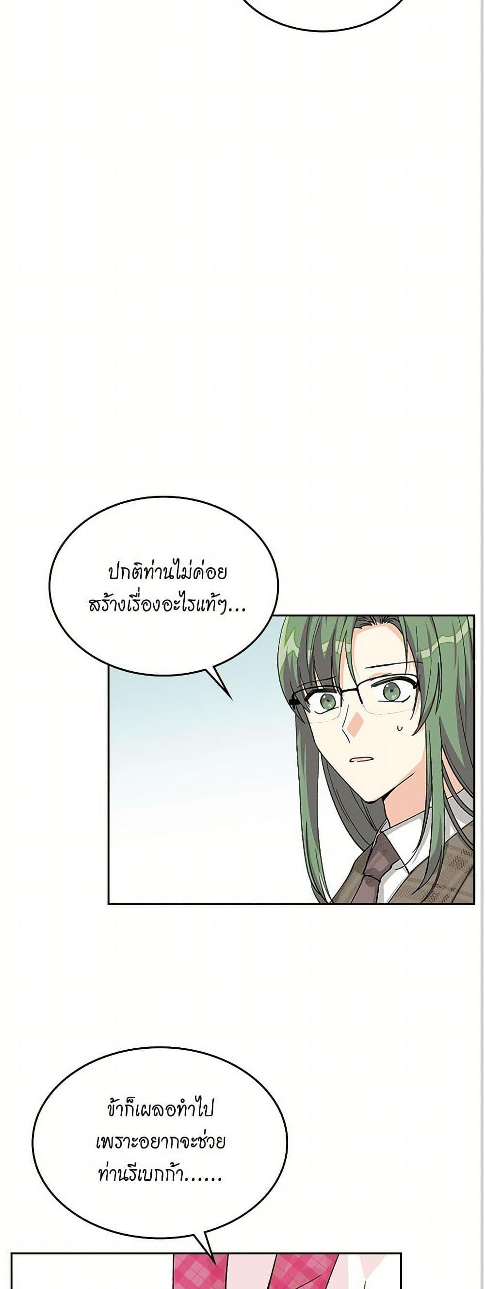 Manga-lc-com อ่านมังงะ อ่านการ์ตูน ออนไลน์ ฟรี The Antagonist’s Pet ตอนที่ 1 2 3 4 5 6 7 8 9 10 11 12 13 14 ฟรี ไม่มีโฆษณา Manga-lc - อ่าน มังงะ อ่าน การ์ตูน ออนไลน์ อ่านมังงะ ฟรี