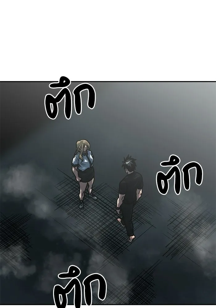 โรงเรียนสัตว์กินเนื้อ ตอนที่ 97 รูปที่ 74