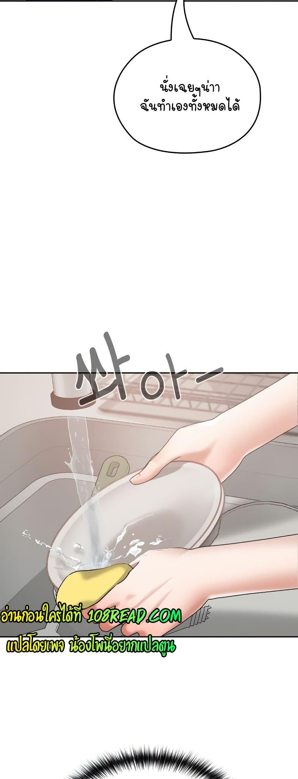 Doujin-Lc- อ่าน โดจิน มังฮวา เกาหลี ญี่ปุ่น จีน แปลไทย Keep It a Secret in School ตอนที่ 1 2 3 4 5 6 7 8 9 10 11 12 13 14 ฟรี ไม่มีโฆษณา อ่าน โดจิน Manhwa เกาหลี ญี่ปุ่น จีน เรามีครบ คัดมาให้เน้นๆ โดจิน 18+ รับประกันความฟินโดย  Doujin Lc