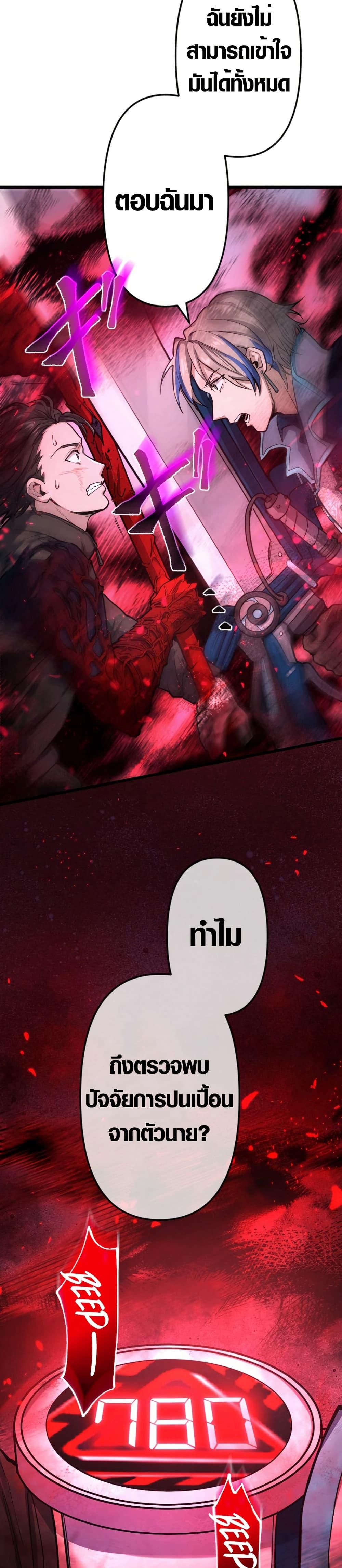 Manga-lc-com อ่านมังงะ อ่านการ์ตูน ออนไลน์ ฟรี The God’s Chosen ~ God of the Infected ตอนที่ 1 2 3 4 5 6 7 8 9 10 11 12 13 14 ฟรี ไม่มีโฆษณา Manga-lc - อ่าน มังงะ อ่าน การ์ตูน ออนไลน์ อ่านมังงะ ฟรี