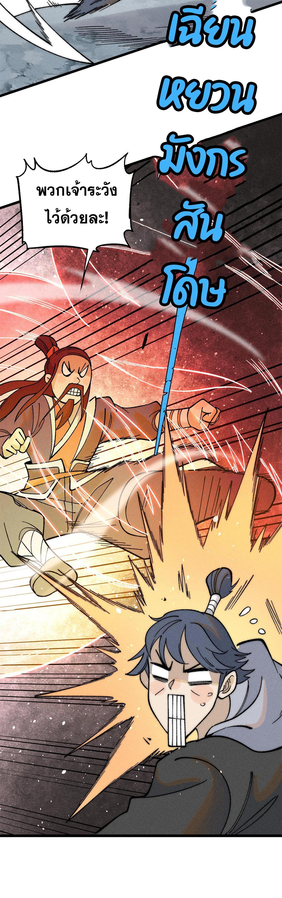 Manga-lc-com อ่านมังงะ อ่านการ์ตูน ออนไลน์ ฟรี All Hail the Sect Leader ตอนที่ 1 2 3 4 5 6 7 8 9 10 11 12 13 14 ฟรี ไม่มีโฆษณา Manga-lc - อ่าน มังงะ อ่าน การ์ตูน ออนไลน์ อ่านมังงะ ฟรี