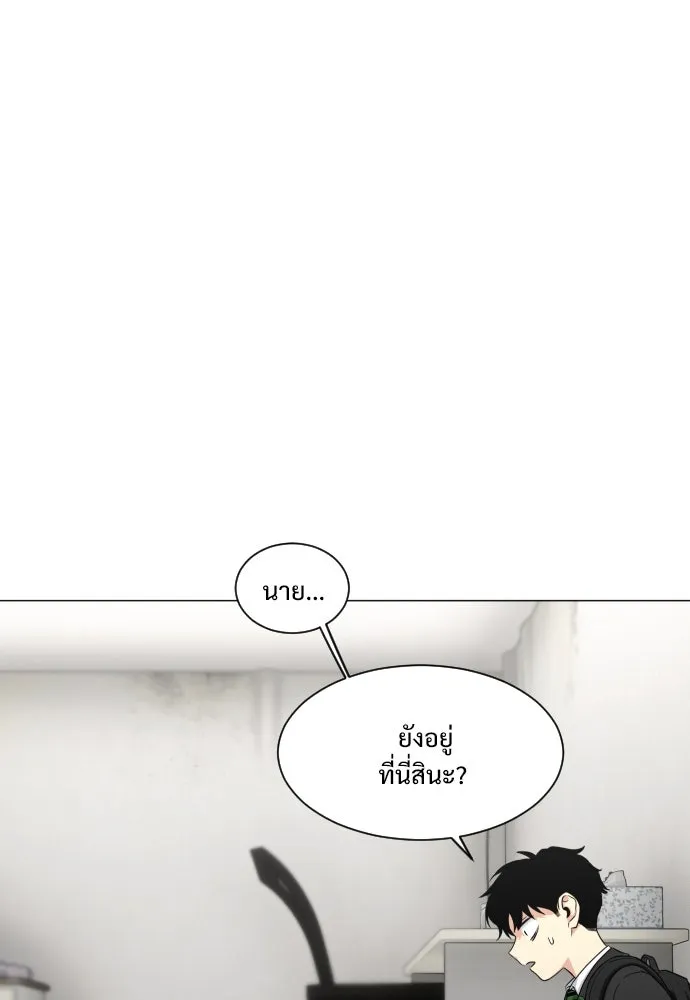 JAKDU ตอนที่ 2 รูปที่ 220