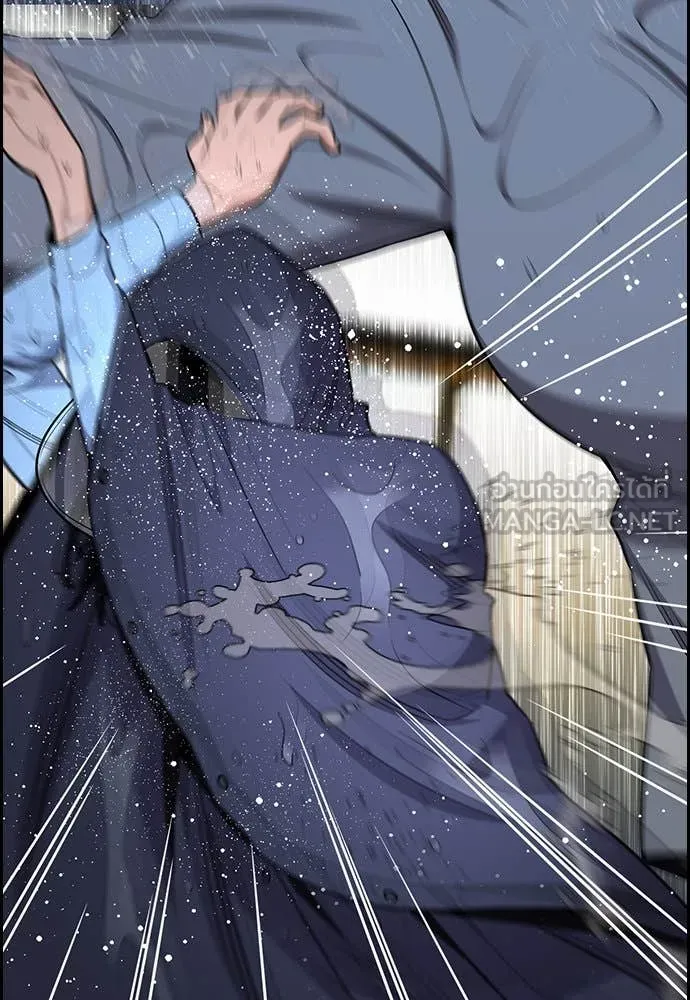 การศึกษาที่แท้จริง ตอนที่ 205 รูปที่ 11