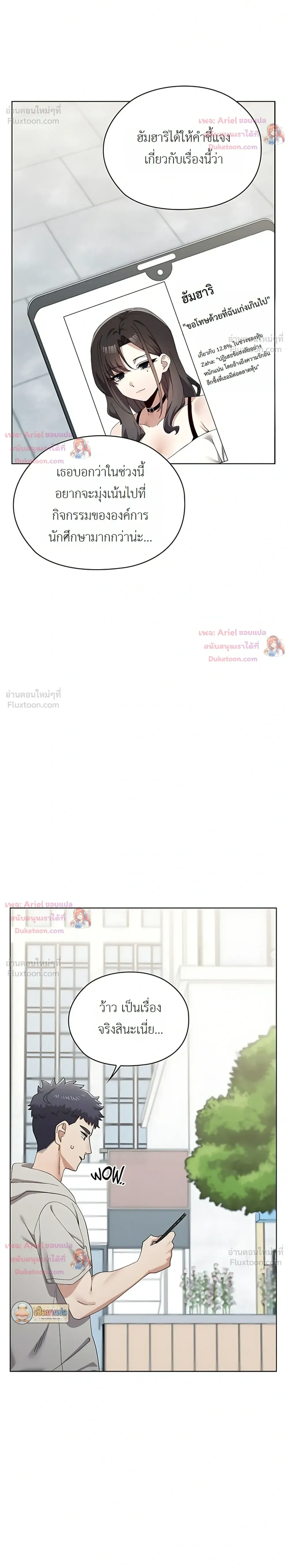 Doujin-Lc- อ่าน โดจิน มังฮวา เกาหลี ญี่ปุ่น จีน แปลไทย Where Did All the Men Go ผู้ชายขาดแคลนผมเลยต้องรับจบ ตอนที่ 1 2 3 4 5 6 7 8 9 10 11 12 13 14 ฟรี ไม่มีโฆษณา อ่าน โดจิน Manhwa เกาหลี ญี่ปุ่น จีน เรามีครบ คัดมาให้เน้นๆ โดจิน 18+ รับประกันความฟินโดย  Doujin Lc