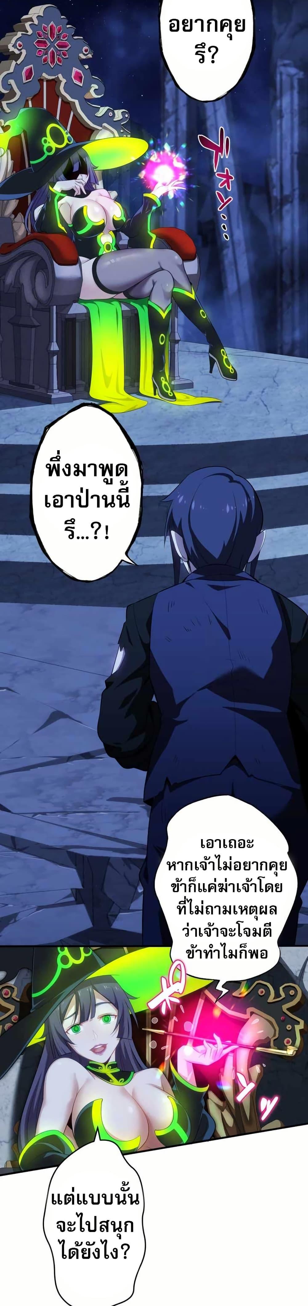 Manga-lc-com อ่านมังงะ อ่านการ์ตูน ออนไลน์ ฟรี Avenger of Mystical Eyes Blood Parasite ตอนที่ 1 2 3 4 5 6 7 8 9 10 11 12 13 14 ฟรี ไม่มีโฆษณา Manga-lc - อ่าน มังงะ อ่าน การ์ตูน ออนไลน์ อ่านมังงะ ฟรี