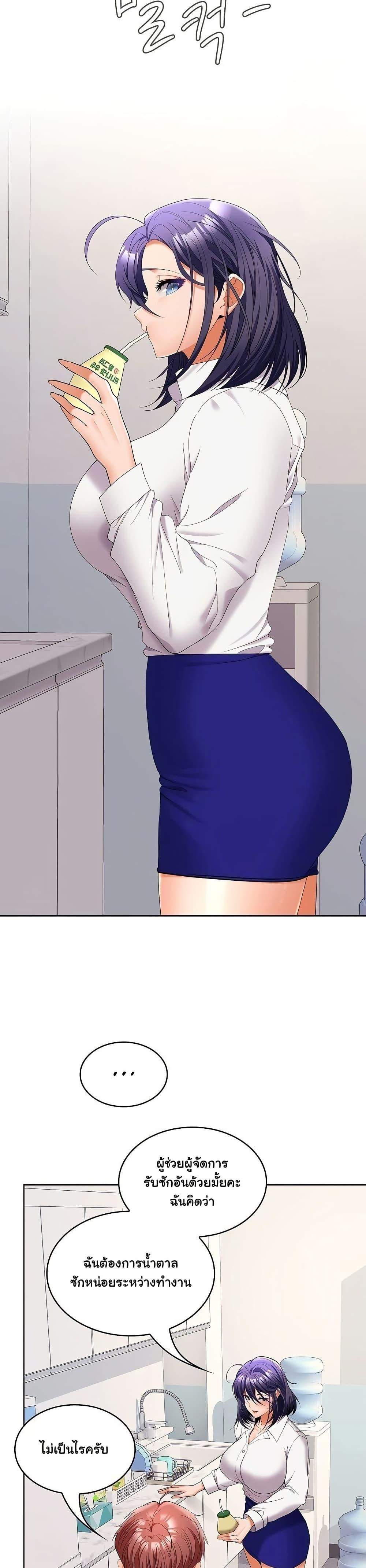 Doujin-Lc- อ่าน โดจิน มังฮวา เกาหลี ญี่ปุ่น จีน แปลไทย Not at Work ตอนที่ 1 2 3 4 5 6 7 8 9 10 11 12 13 14 ฟรี ไม่มีโฆษณา อ่าน โดจิน Manhwa เกาหลี ญี่ปุ่น จีน เรามีครบ คัดมาให้เน้นๆ โดจิน 18+ รับประกันความฟินโดย  Doujin Lc