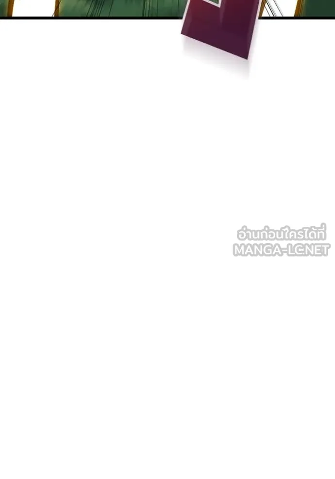 โคตรอาวุธลับ ตอนที่ 43 รูปที่ 91