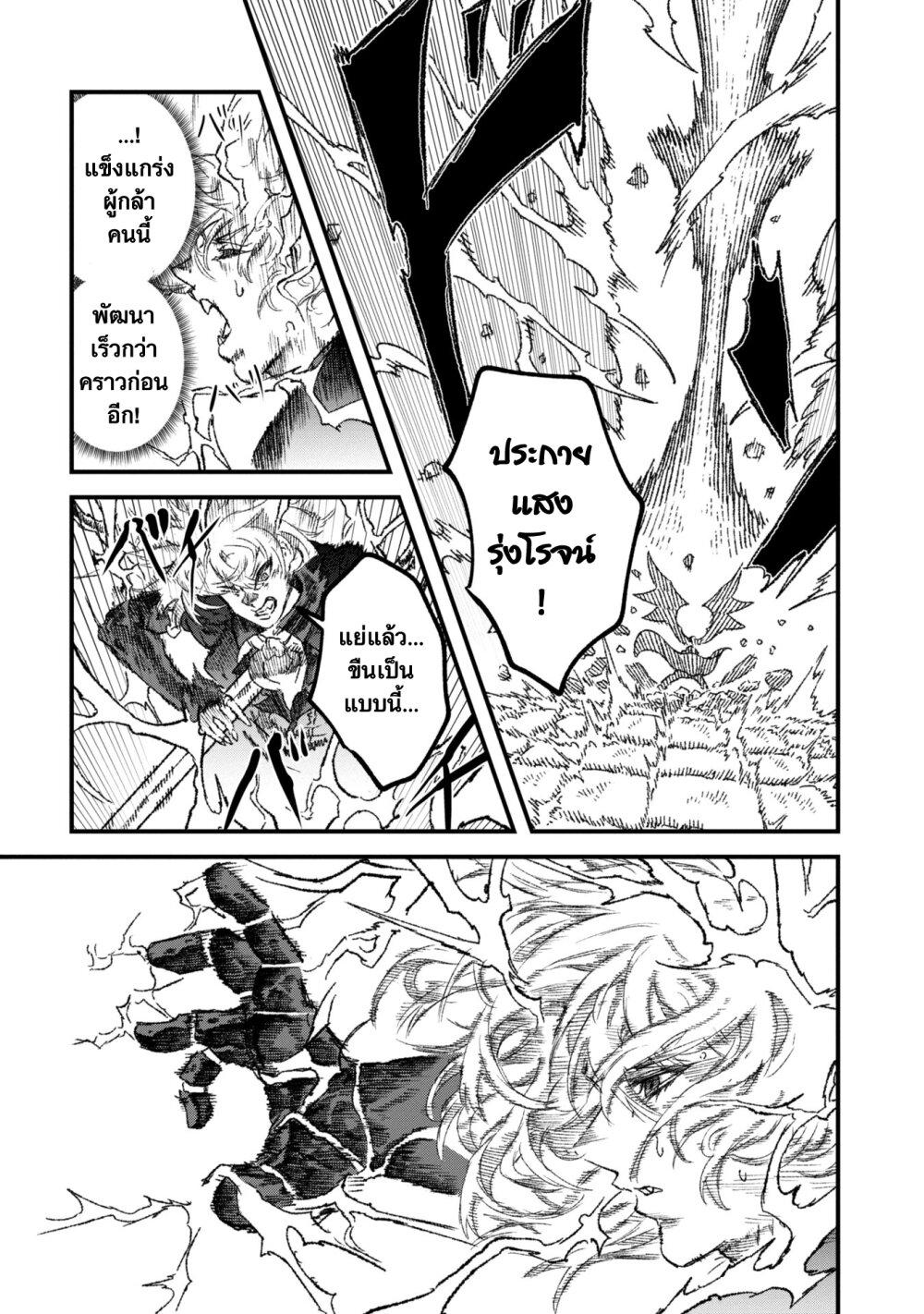 Manga-lc-com อ่านมังงะ อ่านการ์ตูน ออนไลน์ ฟรี Yuusha ni Haiboku shita Maou-sama wa Kaerizaku Tame ni Mamono Guild wo Tsukuru Koto ni Shimashita ตอนที่ 1 2 3 4 5 6 7 8 9 10 11 12 13 14 ฟรี ไม่มีโฆษณา Manga-lc - อ่าน มังงะ อ่าน การ์ตูน ออนไลน์ อ่านมังงะ ฟรี